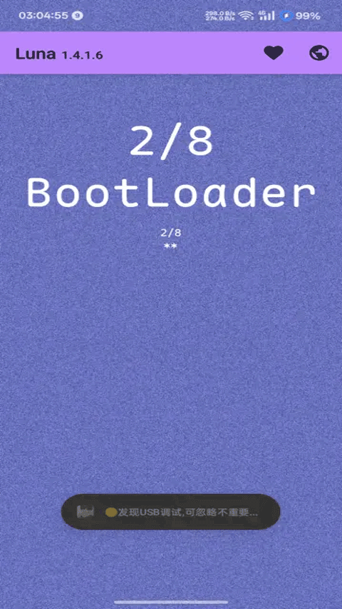 Luna������⹤�����عٷ���v1.4.2.7 ��׿��