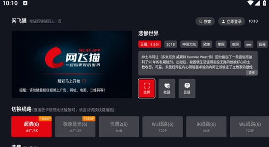 ����ètv��2025���°����� ���Ӱ�װ����,����è ���Ӷ� �������� �����ͼ,ɫ�ʷḻ ��ˮӡ