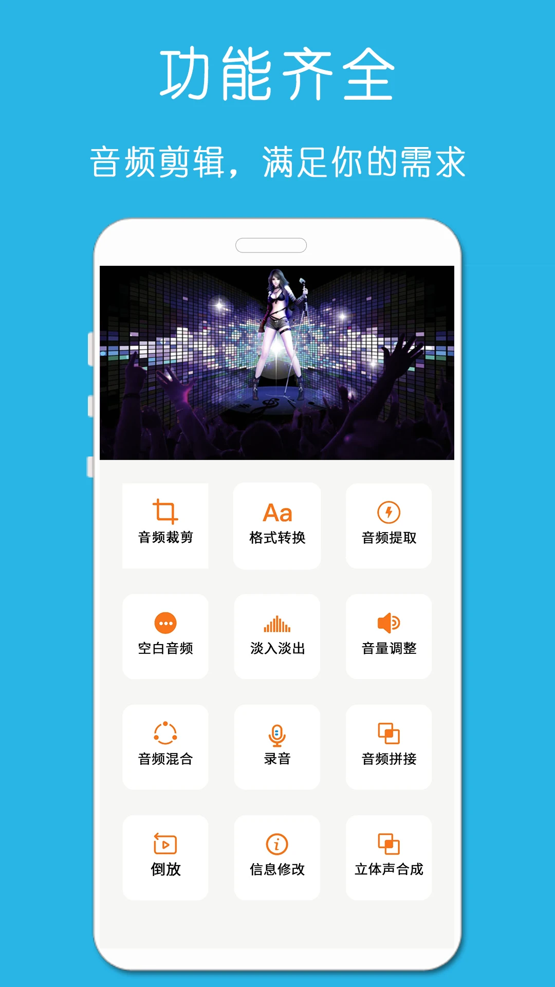�������ּ����ٷ�����v26.01.01 �ֻ���