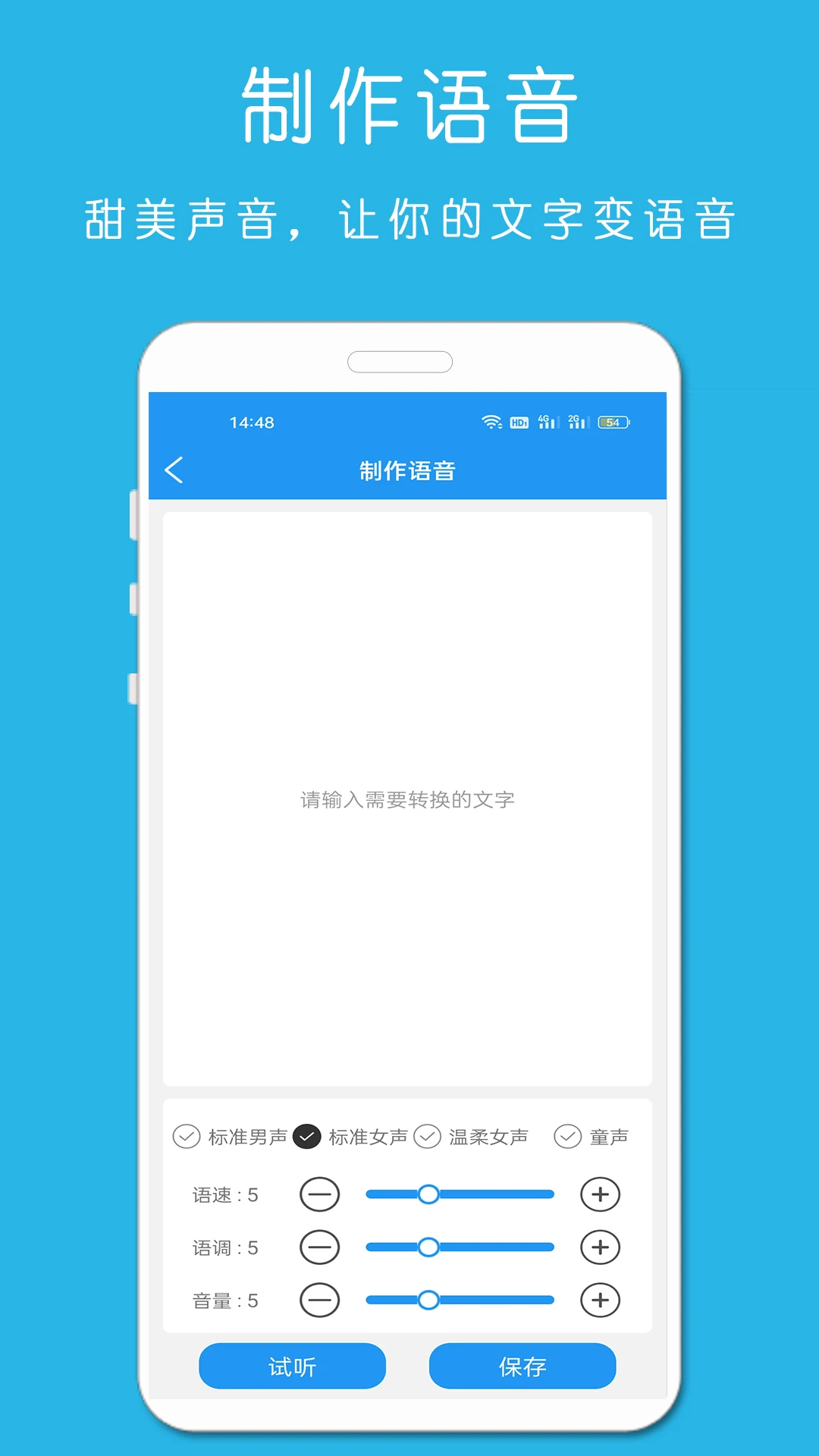 �������ּ����ٷ�����v26.01.01 �ֻ���