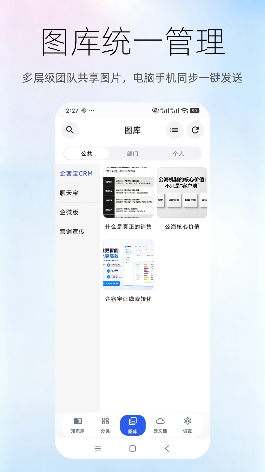 ���챦�ͷ���������app���°����ؽ�ͼ