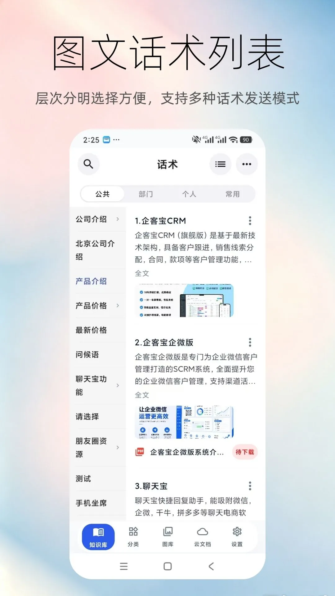 ���챦�ͷ���������app���°����ؽ�ͼ