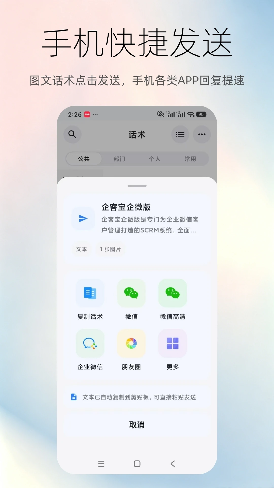 ���챦�ͷ���������app���°����ؽ�ͼ
