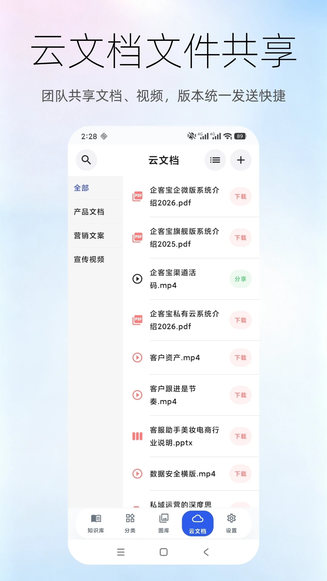 ���챦�ͷ���������app���°����ؽ�ͼ