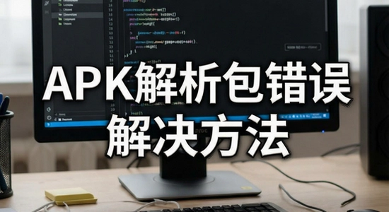 APK����������������
