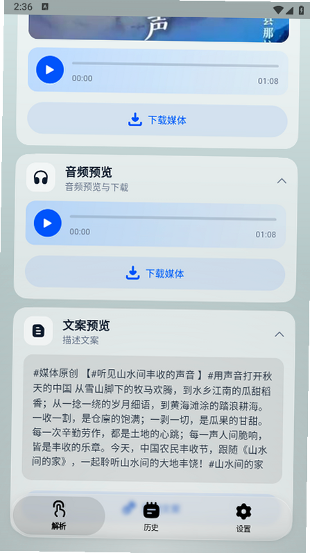 ����app���°����ؽ�ͼ