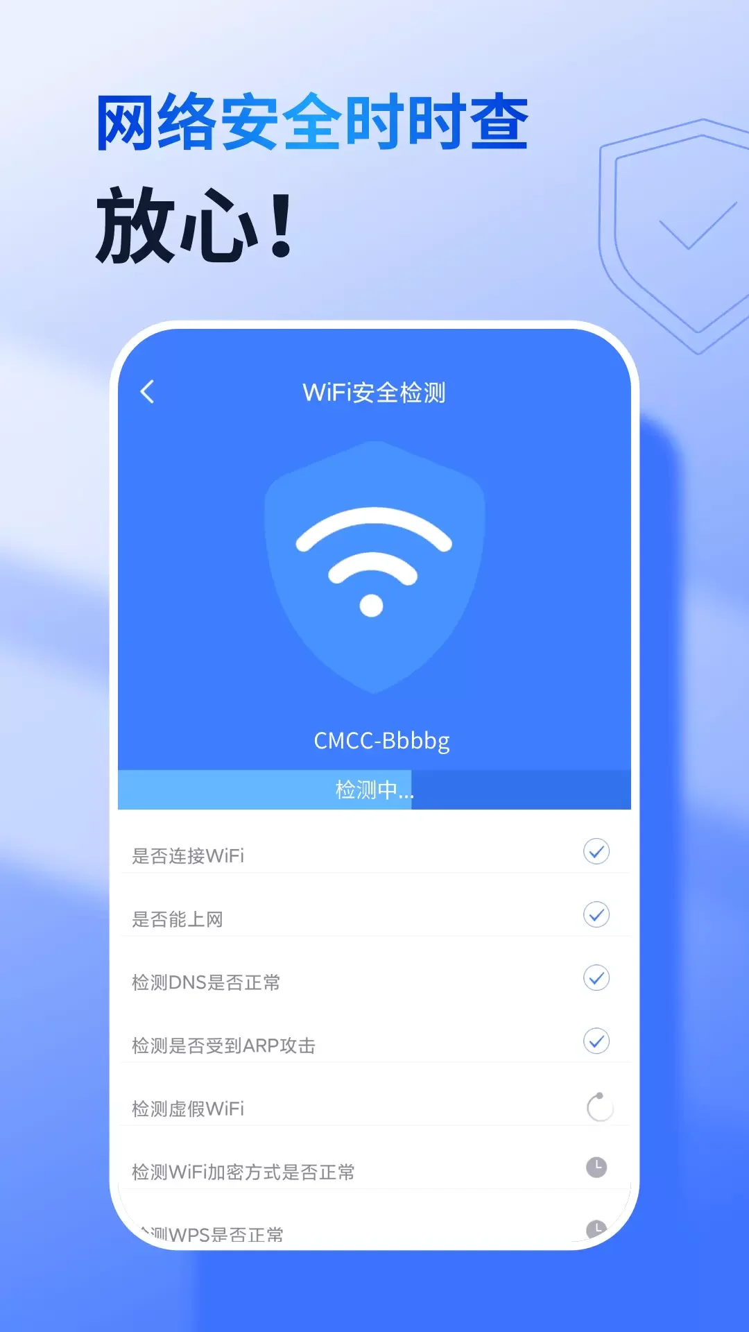 360���WiFiУ԰��ٷ��������ذ�װv8.2.0 �ֻ���