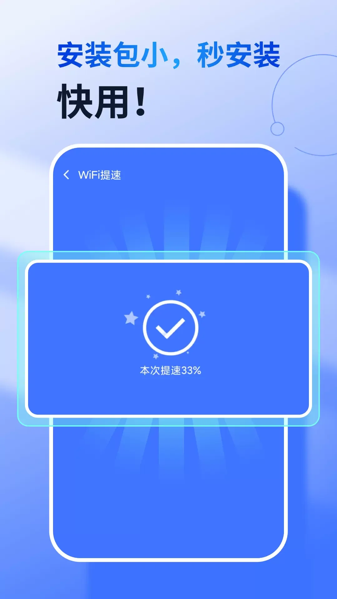 360���WiFiУ԰��ٷ��������ذ�װv8.2.0 �ֻ���