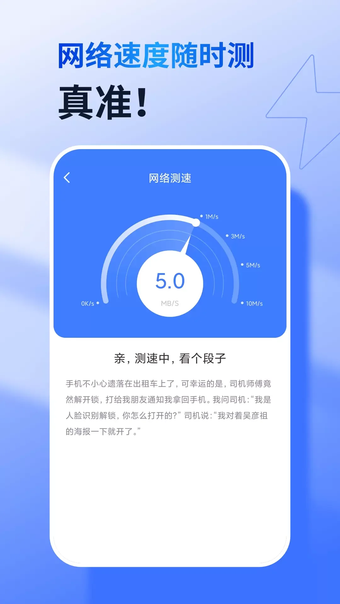 360���WiFiУ԰��ٷ��������ذ�װv8.2.0 �ֻ���
