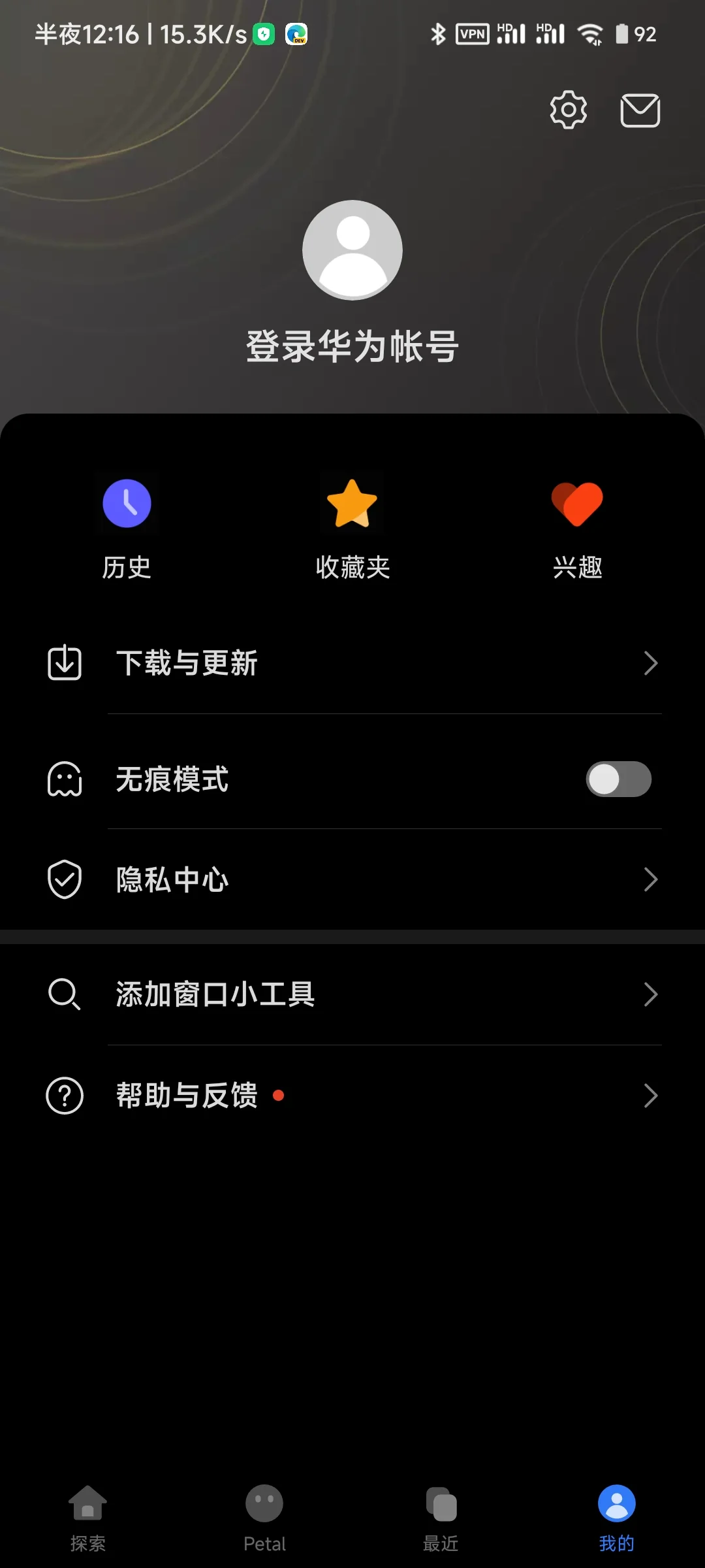 PETAL SEARCH������������app���°����ؽ�ͼ