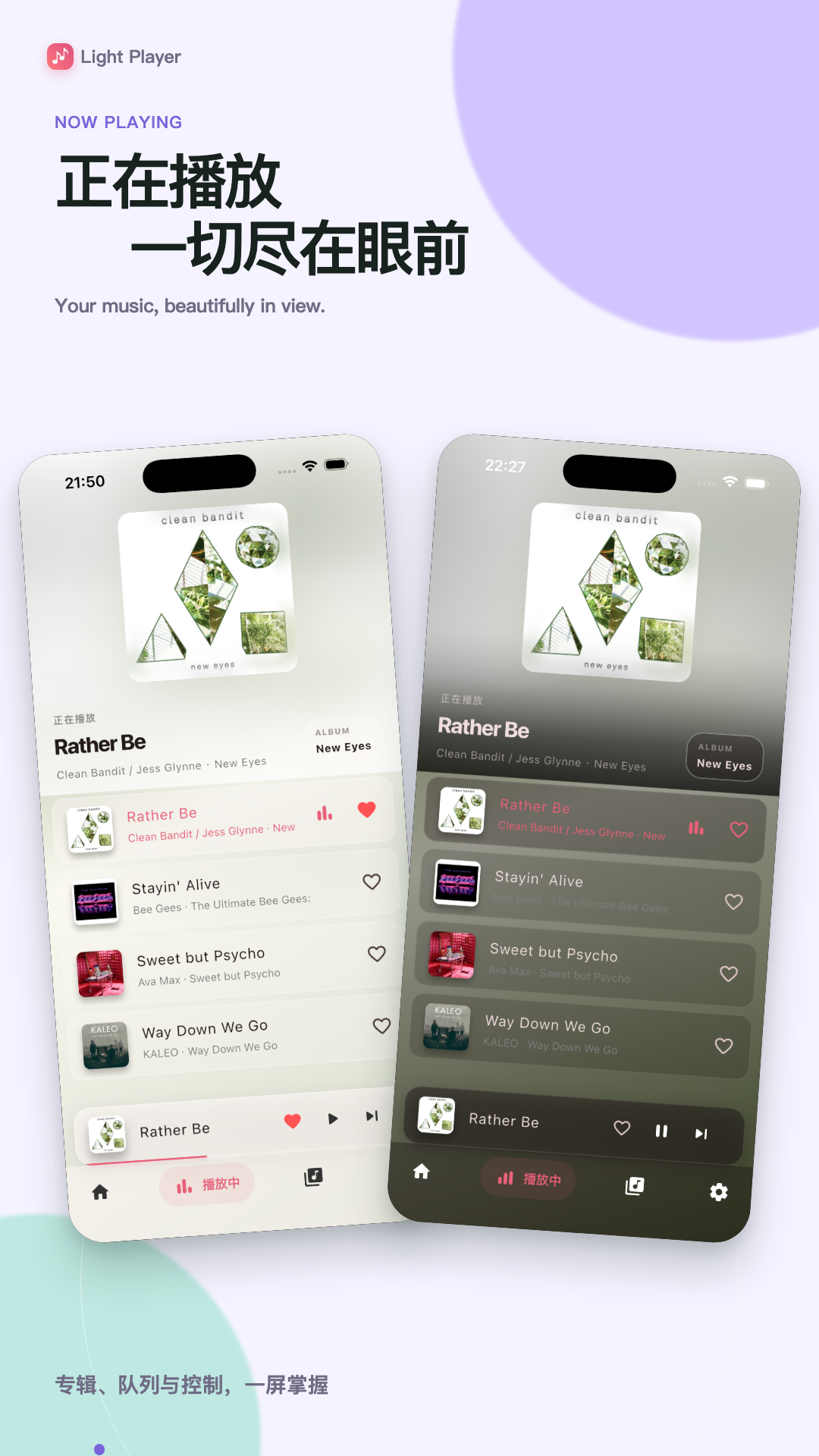 Light Player��׿������v3.2.4 �ٷ���