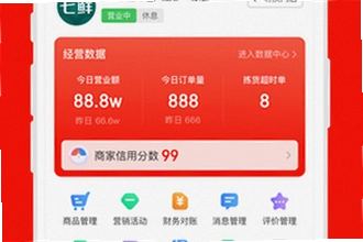 ���������̼�app�ٷ���������ô������2026���������̼�app�ٷ������ذ�װ�̳�