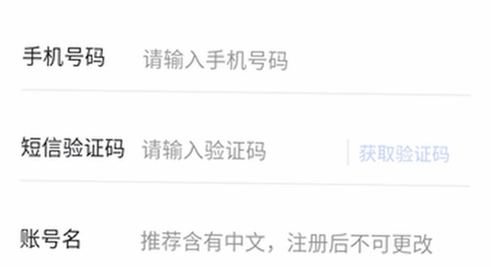 京东秒送商家app官方版下载 版本更新提示 手机截图 无水印