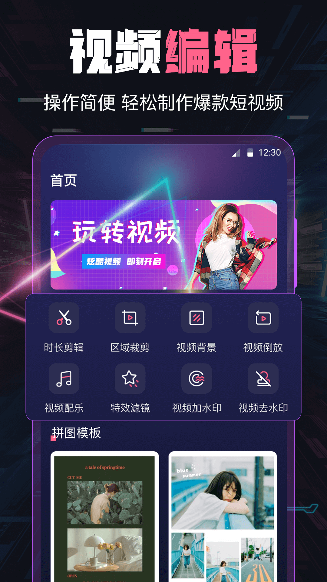 ����Ƶ�����ٷ�����appv6.2.5 ��Ѱ�