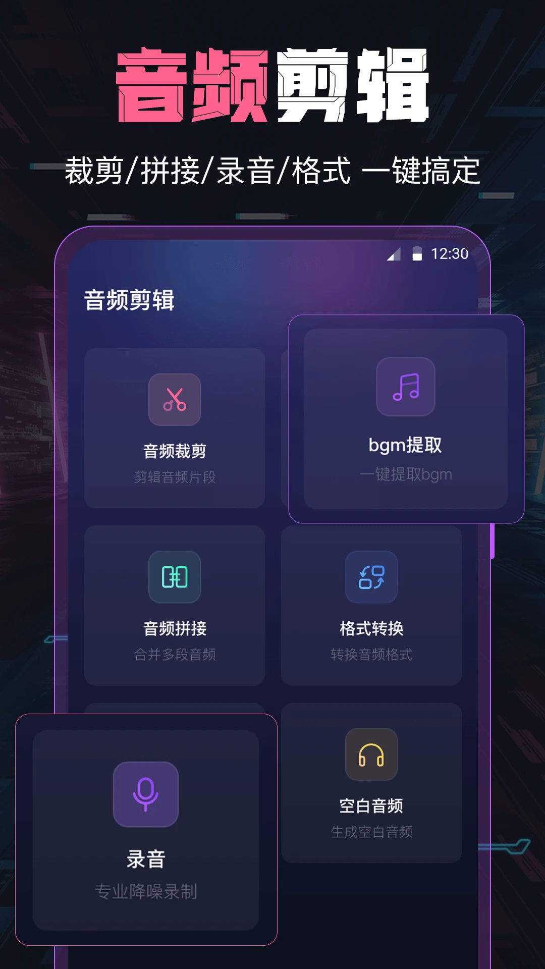 ����Ƶ�����ٷ�����appv6.2.5 ��Ѱ�