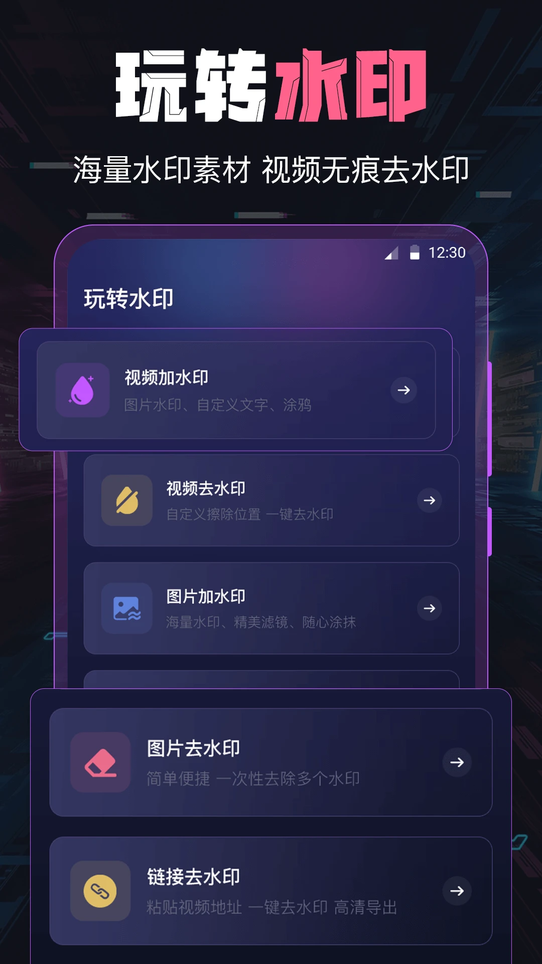 ����Ƶ�����ٷ�����appv6.2.5 ��Ѱ�