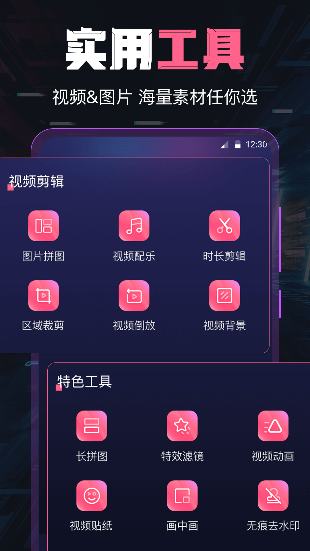 ����Ƶ�����ٷ�����appv6.2.5 ��Ѱ�