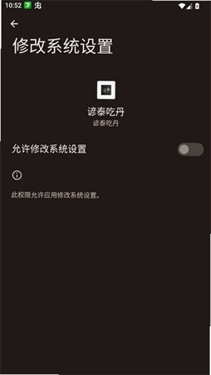 ��̩�Ե�app���°����ؽ�ͼ