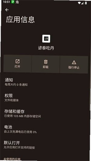 ��̩�Ե�app���°����ؽ�ͼ