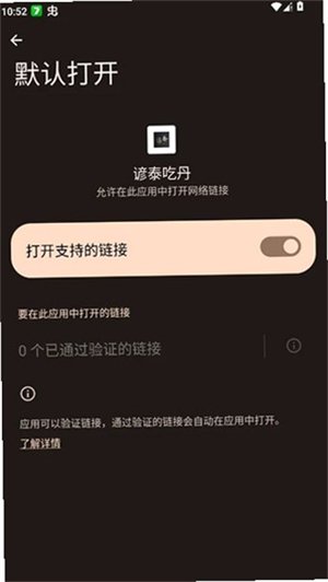 ��̩�Ե�app���°����ؽ�ͼ
