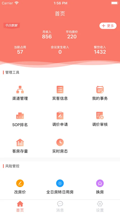 ��Ѷͨ�Ƶ�����������°汾���ؽ�ͼ