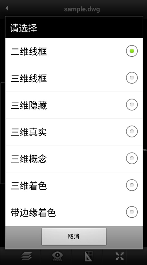 ��ͼֽapp���ذ�׿���ͼ