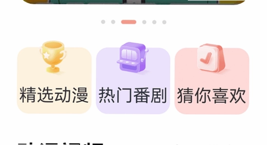 �����ٷ��������ذ�װ����,����APP��װ�̳���ͼ,ɫ�ʷḻ��ˮӡ