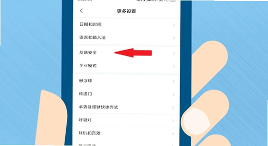 �ֻ���װ����APPȨ�����ý���,��׿��װ�̳���ͼ,��ˮӡ