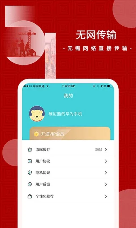 ����app��׿��������ؽ�ͼ