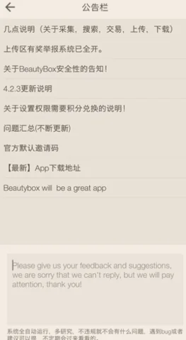 wuwubox��Դ���Ӱ�׿�����ذ�װv5.1.5 �ֻ���