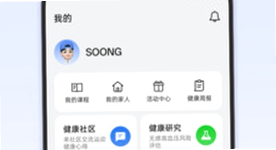oppo健康App最新版下载 应用商店搜索界面 截图
