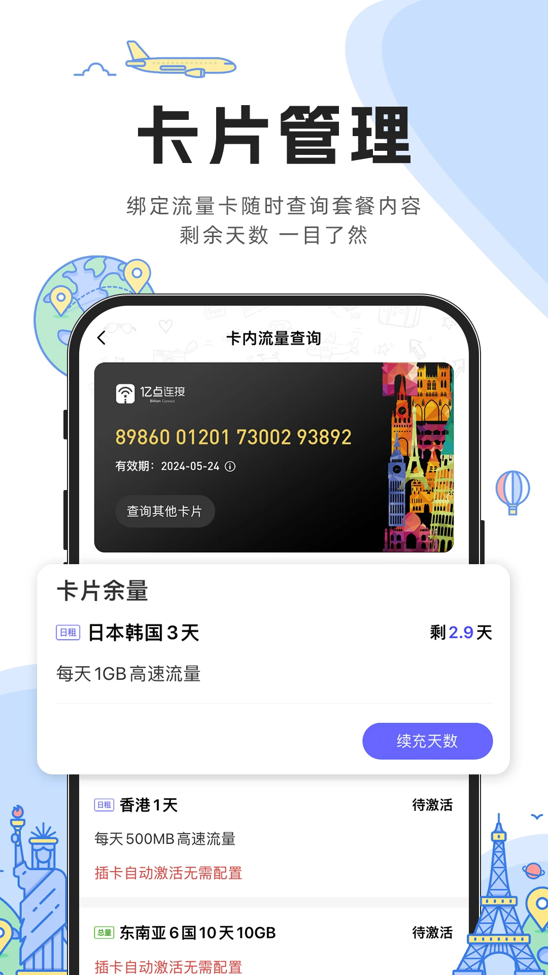 �ڵ�����app����2026�ٷ����°��ͼ