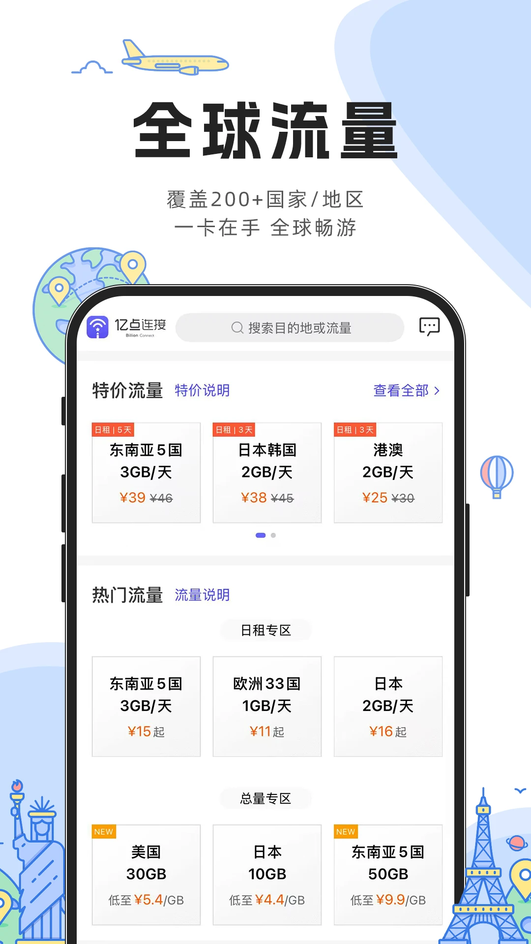 �ڵ�����app����2026�ٷ����°��ͼ