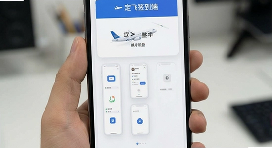 ����ǩ���˻��ֻ���¼�̳�