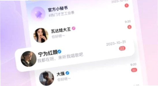 ��������ƽ̨����app ��׿�ֻ� ϵͳ�汾���ý���