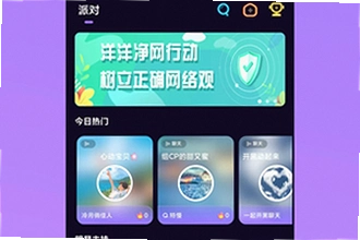 ��������ƽ̨����app�Ҳ����ٷ������ô�죿2026���°���������ƽ̨����app��װ�̳�