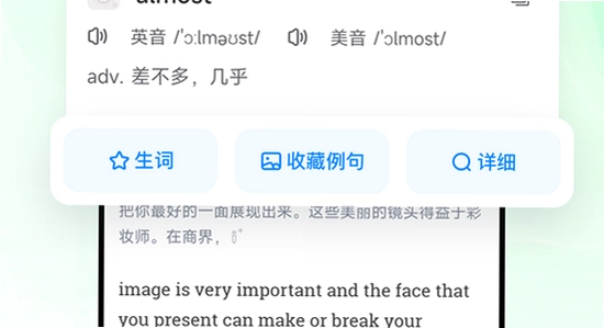ÿ������Ӣ��app���°����� �����������,ɫ�ʷḻ ��ˮӡ ����ͼ