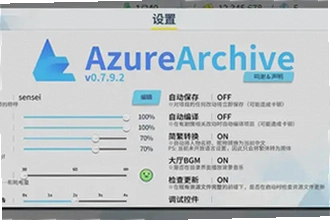 azurearchive�������������ֻ�����ô��װ��2026����azurearchive�������������ֻ��氲װ�̳�