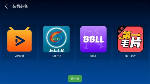 ����Ӧ���̵�app�ٷ������ؽ�ͼ