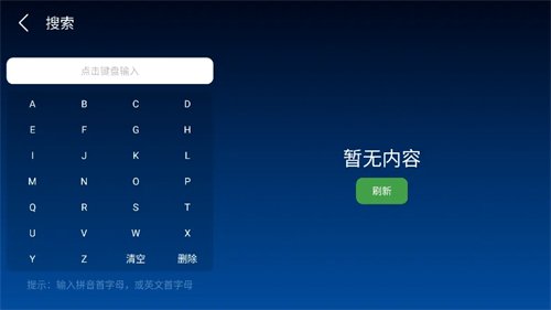 ����Ӧ���̵�app�ٷ������ؽ�ͼ