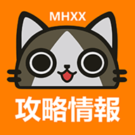MHXX�����鱨app���İ�����v1.9.3 ��׿��