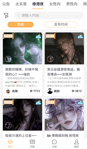 brmai����app�ٷ������ؽ�ͼ