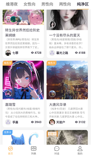 brmai����app�ٷ������ؽ�ͼ