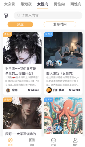 brmai����app�ٷ������ؽ�ͼ