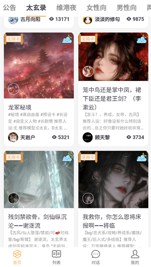brmai����app�ٷ������ؽ�ͼ