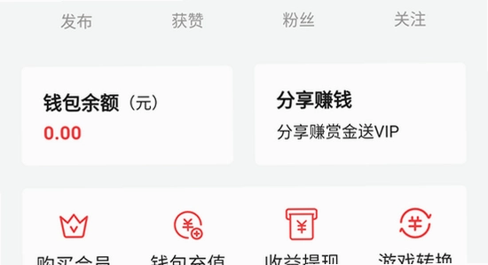 魅影直播app免费版下载安装 使用界面 功能设置截图
