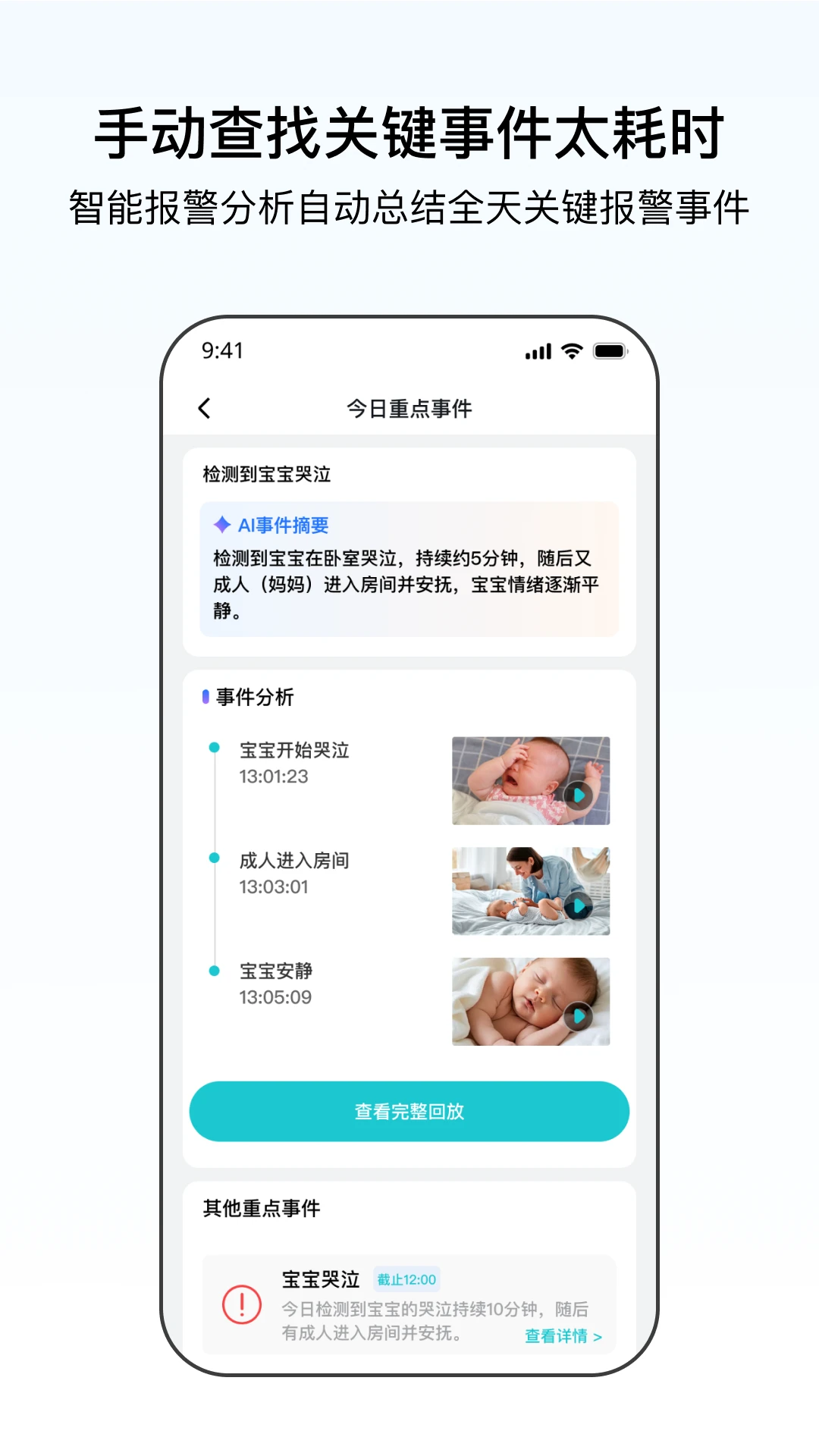 �ƿ�������ͷapp���ؽ�ͼ