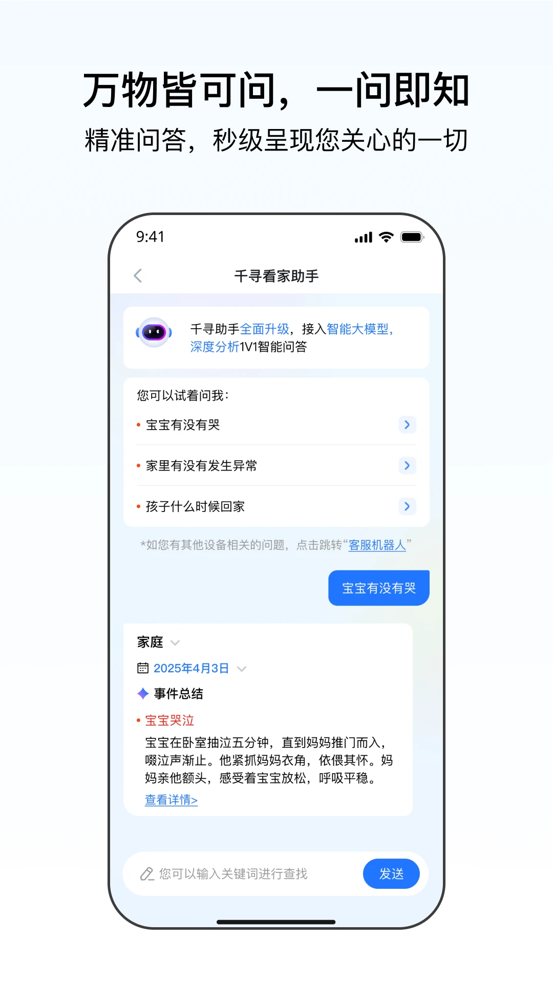 �ƿ�������ͷapp���ؽ�ͼ