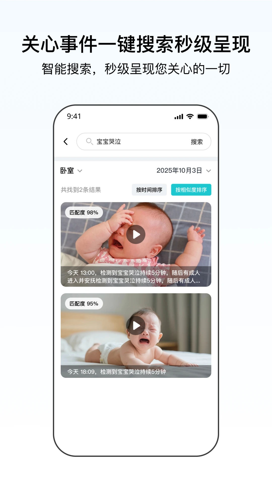 �ƿ�������ͷapp���ؽ�ͼ