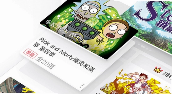 AcFun官方正版下载,手机应用商店界面